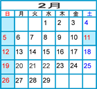 12月のカレンダー