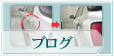 デントリペアをした車たち